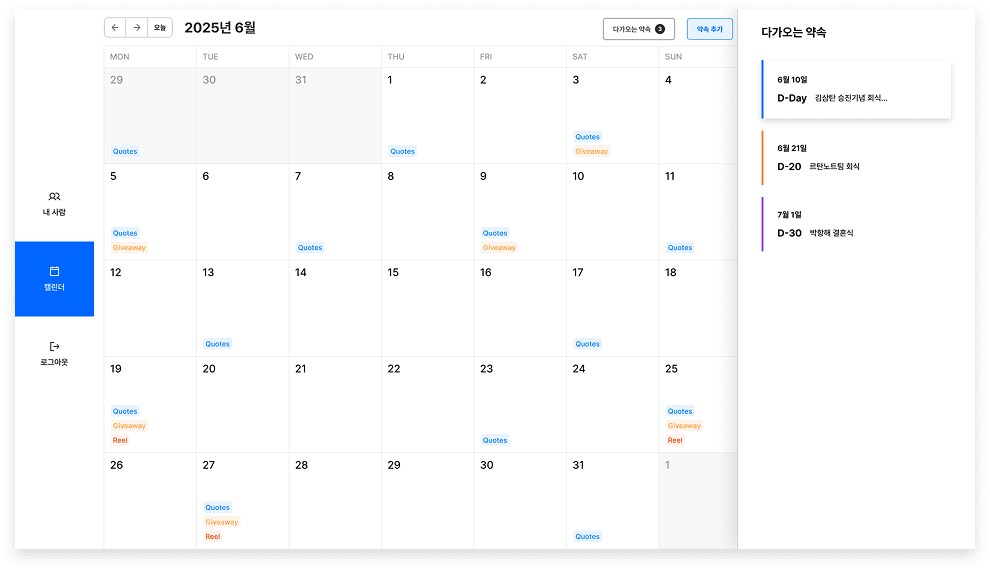 calendar Image